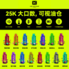 鑰石KEYSTONE🔋25000口煙彈搭配主機🔋另售空倉款可注油【買1盒煙彈贈1支主機🐻顏色隨機】